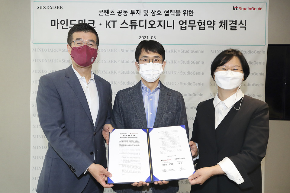 업무 협약을 맺은 후 관계자들이 기념 촬영하는 모습. (좌측부터) KT 스튜디오지니 윤용필 대표, 마인드마크 김은 대표, KT 스튜디오지니 김철연 대표 (제공=KT)