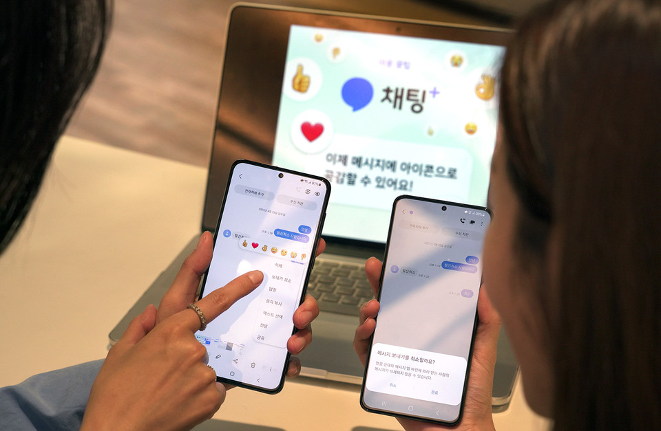 이동통신3사는 채팅플러스 ‘메시지 보내기 취소’를 비롯한 ‘공감’, ‘답장’ 등 3가지 기능을 추가했다고 10일 밝혔다. 사진은 고객들이 채팅플러스의 ‘메시지 발송 취소’, ‘공감’, ‘답장’ 등의 기능을 활용해 소통하는 모습 (제공=이통3사)