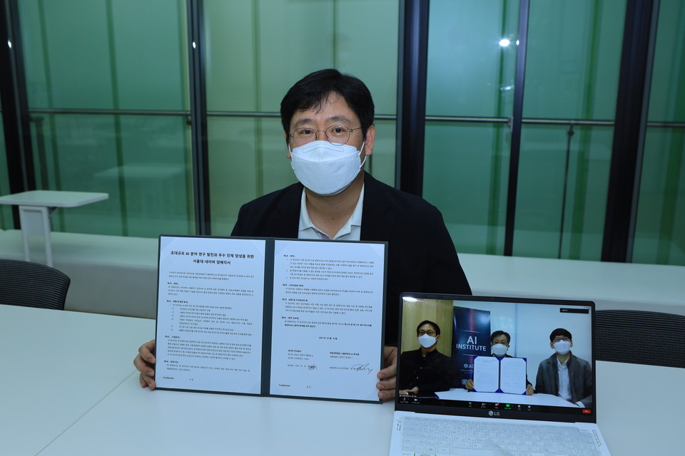 협약식에 참석한 최인혁 네이버 COO, 서울대학교 AI 연구원 장병탁 원장, 전병곤 부원장, 함종민 산학협력센터장 (제공=네이버)