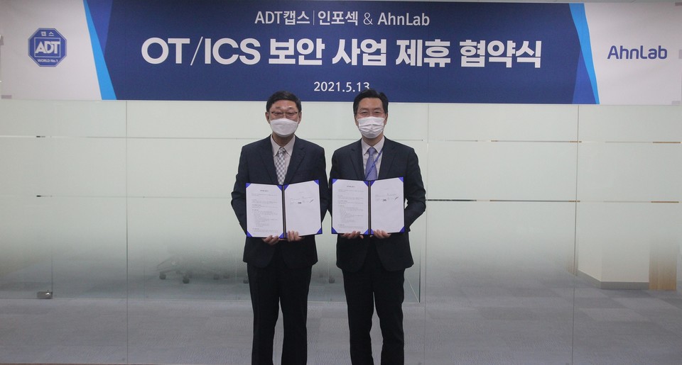 13일 ADT캡스와 안랩이 ADT캡스 판교 사옥에서 스마트 공장 대상 OT/ICS 보안 사업 협력을 위한 업무 협약을 체결했다. 최명균 ADT캡스 인포섹 사업2본부장(왼쪽)과 김학선 안랩 사업부문장(오른쪽)이 업무 협약식을 마치고 기념 촬영을 하고 있다. (제공=ADT캡스)