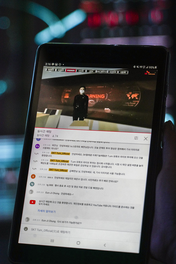 초고속 네트워크와 인공지능 등을 이용해 우주 환경을 모니터링하는 우주관제센터의 모습 (제공=SK텔레콤)