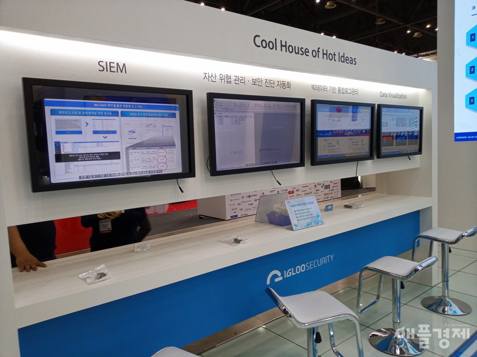 ‘2021세계보안엑스포’에 출시된 보안 프로그램으로 해킹으로부터 개인과 기업정보를 보호하기 위한 관제 시스템을 갖추고 있다.