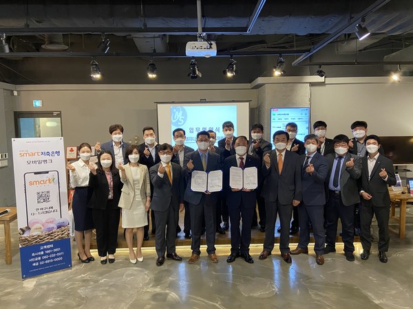 (제공=스마트저축은행)