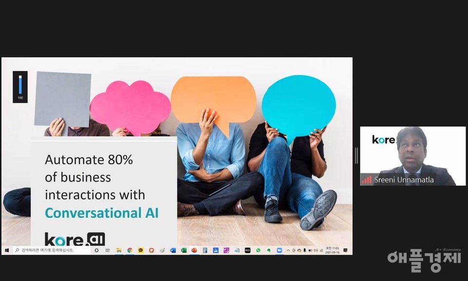 코어에이아이 APJ(아시아티평양 및 일본) 지역 총괄 부사장