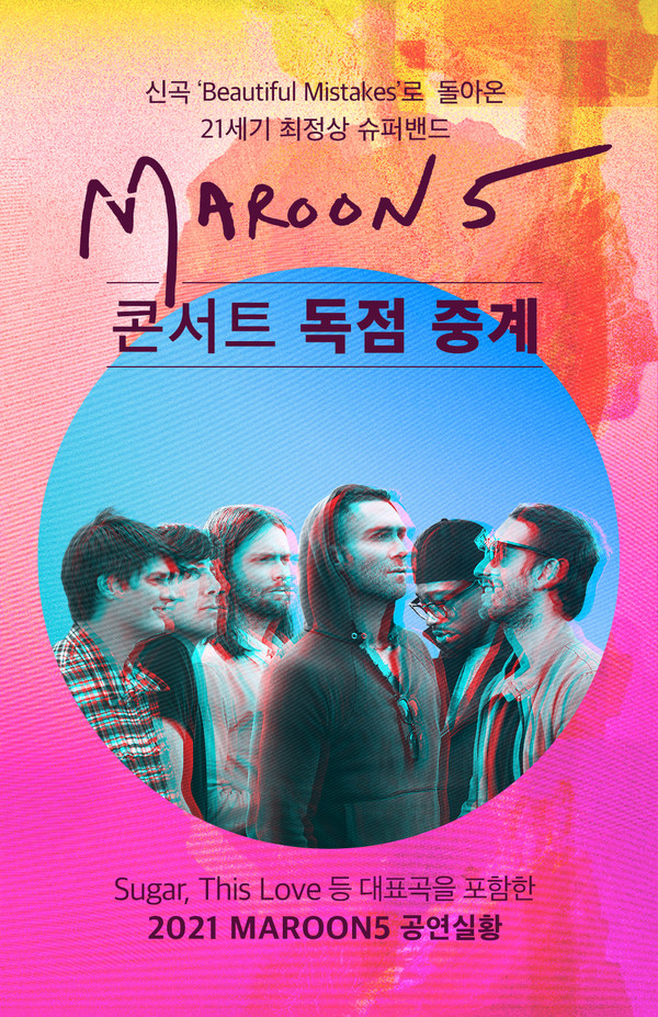 (제공=LG유플러스)