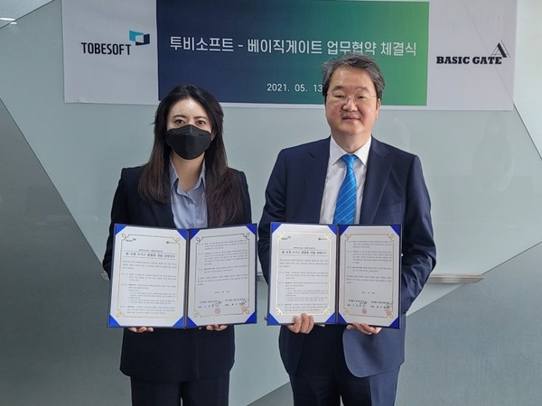 이경찬 투비소프트 대표이사(사진 우측)와 최수화 베이직게이트 대표이사가 양해각서(MOU)를 체결한 후 기념촬영을 하고 있다. (제공=투비소프트)