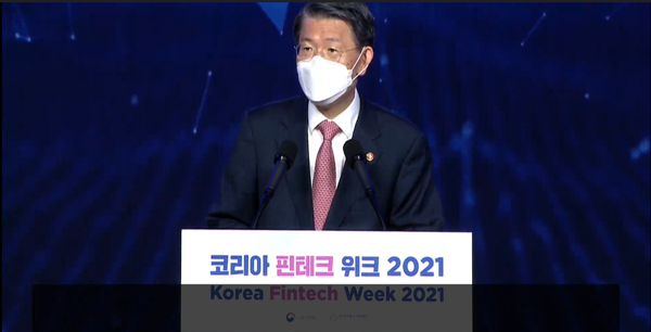 26일 '코리아 핀테크 위크 2021'에서 환영사 중인 은성수 금융위원장 (출처=코리아 핀테크 위크 2021 공식 유튜브 채널 캡쳐)