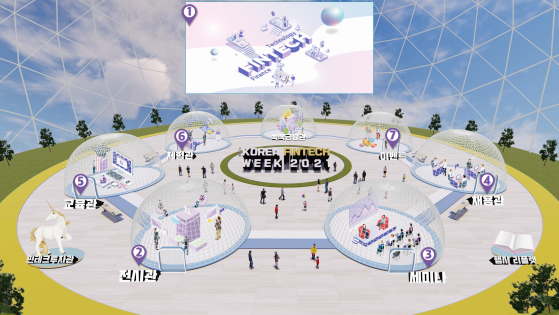 (제공=금융위원회)