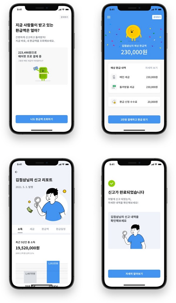 (제공=자비스앤빌런즈)