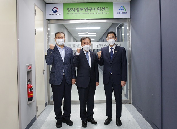 용홍택 과기정통부 제1차관은 3일 국내 양자생태계의 거점이자 한미 협력 교두보 역할을 수행 중인 ‘양자정보연구지원센터‘를 찾아 관련 전문가들과 간담회를 열었다. 사진 오른쪽부터 용홍택 제1차관, 신동렬 성균관대학교 총장, 정연욱 양자정보연구지원센터장.(사진=과기부)