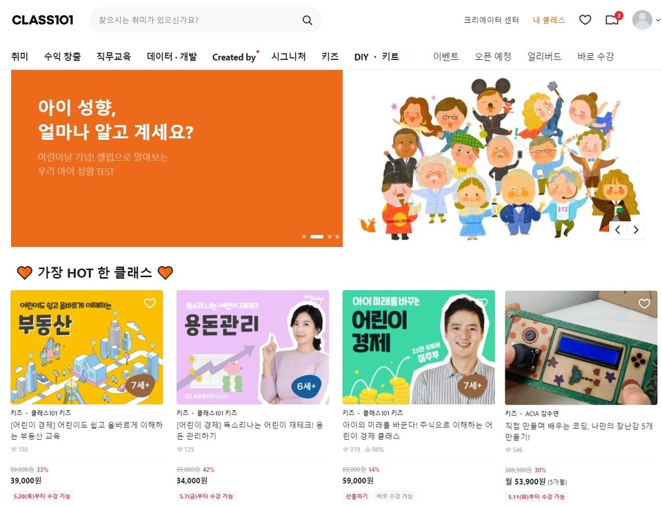 (제공=피알브릿지)