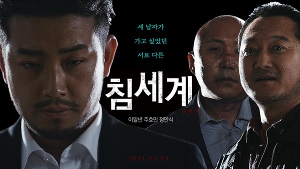 Y드립 시네마 광고 스틸 컷. (제공=KT)