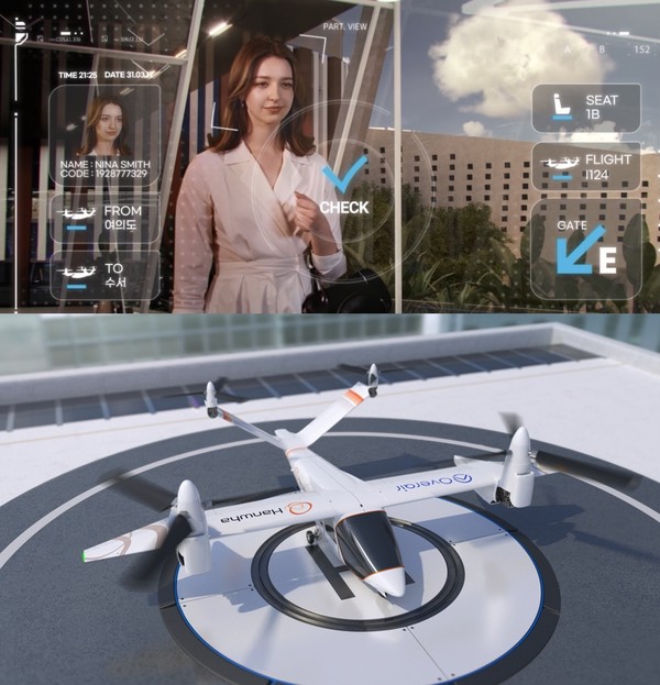 에어택시용 도심공항 서비스. 항공기와 탑승객을 빠르고 편리하게 연결하는 ‘심리스(seamless)’한 항공서비스가 구현된다.(상)/한화시스템과 오버에어가 공동 개발중인 에어 모빌리티 ‘버터플라이’ (제공=한화시스템)