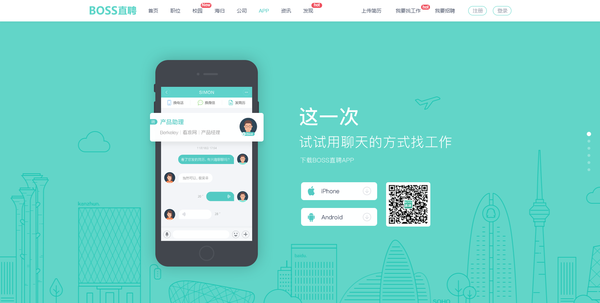 (출처=보스즈핀 공식 홈페이지 캡쳐)