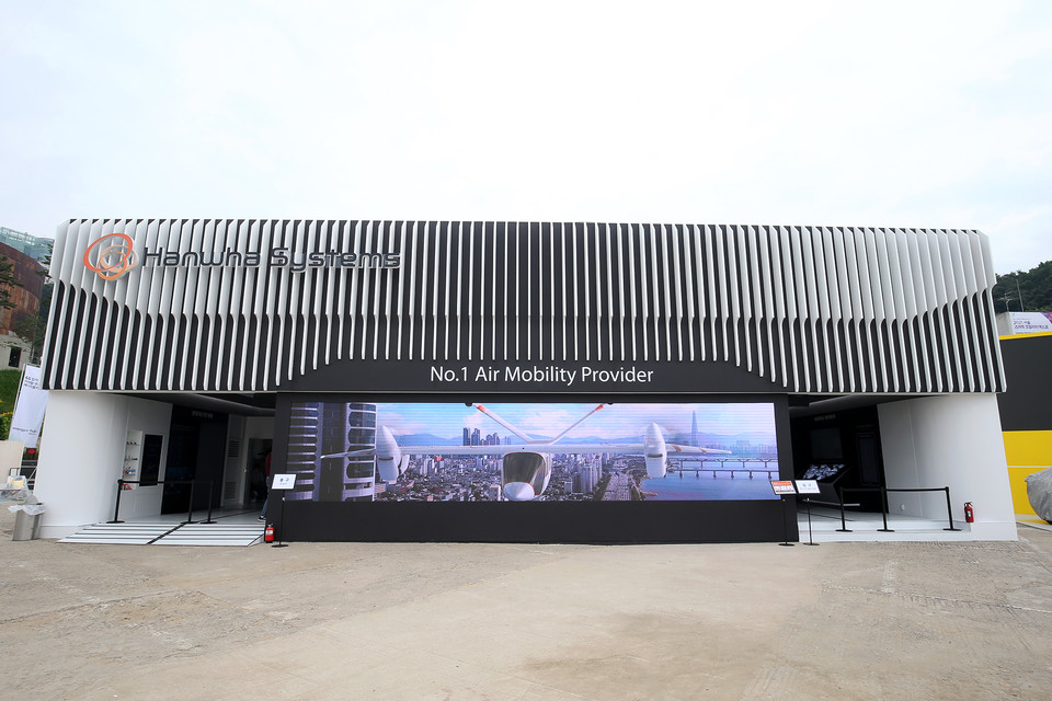 한화시스템 부스 전경 모습 (제공=한화시스템)