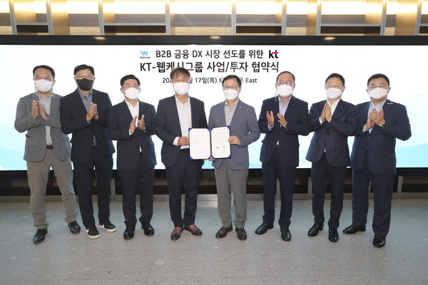 KT 광화문 East 사옥에서 진행된 사업협약 체결식에서 KT 구현모 대표(우측 네번째), 웹케시 그룹 석창규 회장(좌측 네번째), 이 두 회사 유관 임원들과 기념 촬영 하고 있는 모습. 우측부터 KT AI/DX융합사업부문장 송재호 부사장, 엔터프라이즈부문장 신수정 부사장, 커스터머 부분장 강국현 사장/좌측부터 비즈플레이 정태성 이사, 로움아이티 박승현 대표, 웹케시 강원주 대표 (제공=KT)