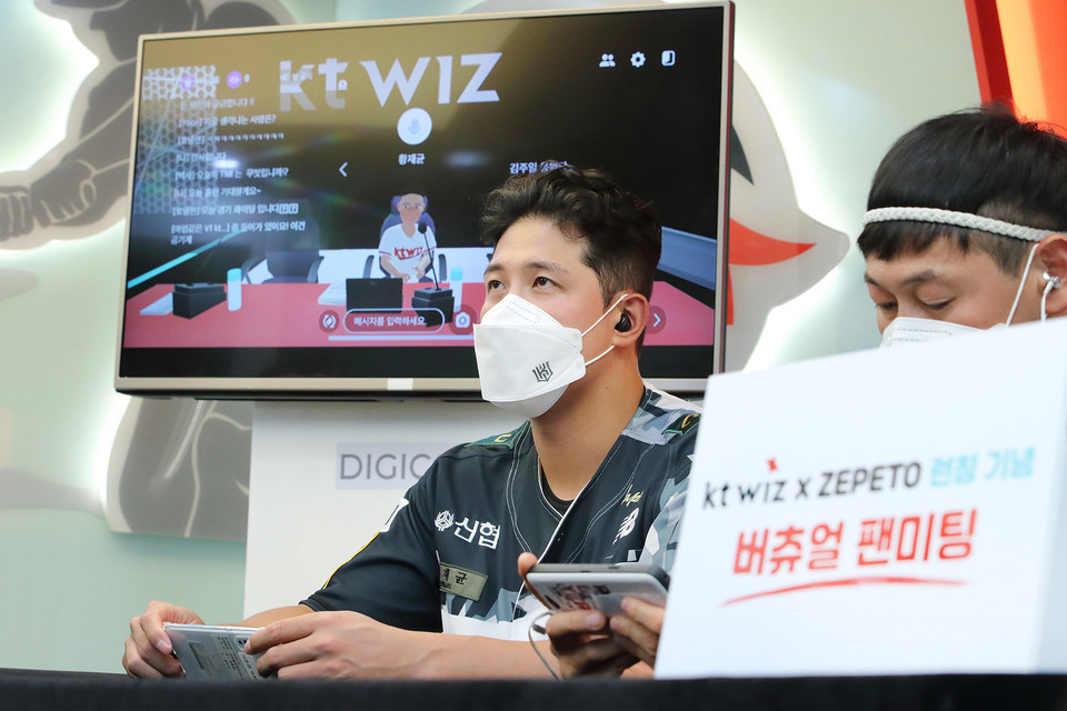 kt 위즈 황재균 선수가 경기 시작 전 메타버스를 활용해 라이브 팬미팅에 참여하고 있는 모습 (제공=KT)