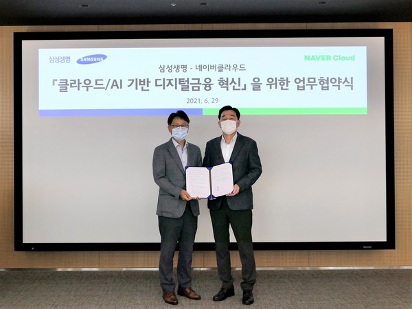 협약식에 참석한 삼성생명 이팔훈 디지털추진팀장(왼쪽)과 네이버클라우드 사업총괄 김태창 전무 (제공=네이버클라우드)