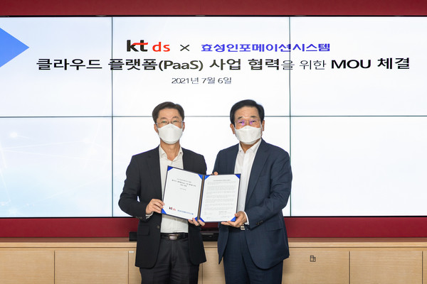 우정민 KT DS 대표(왼쪽)와 양정규 효성인포메이션시스템 대표(오른쪽)가 양해각서를 체결하고 기념 촬영한 모습 (제공=KT DS)