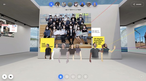 '스페이셜'을 활용해 사내 모임 중인 DGB금융그룹의 '디지털 패셔니스타' (제공=DGB금융그룹)