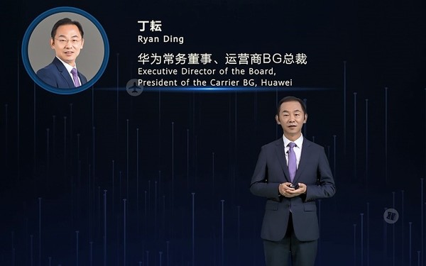 라이언 딩 화웨이 이사회 임원 겸 캐리어비즈니스그룹 사장 (제공=화웨이)