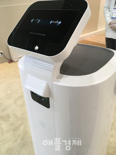 LG클로이 서브봇