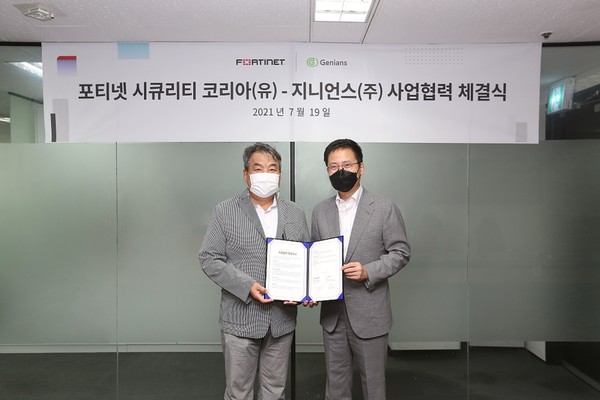 지니언스 이동범 대표(왼쪽), 포티넷코리아 조원균 대표 (제공=포티넷코리아)