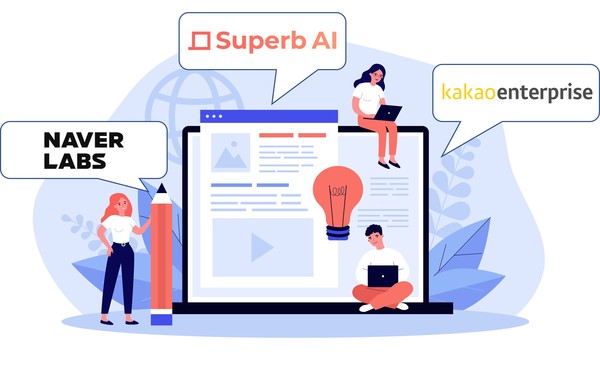 (제공=슈퍼브에이아이)