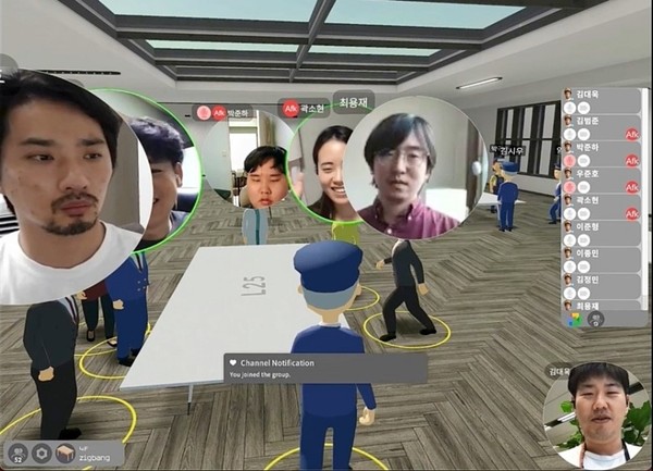 직방의 메타버스 협업 툴인 '메타폴리스' (제공=직방)