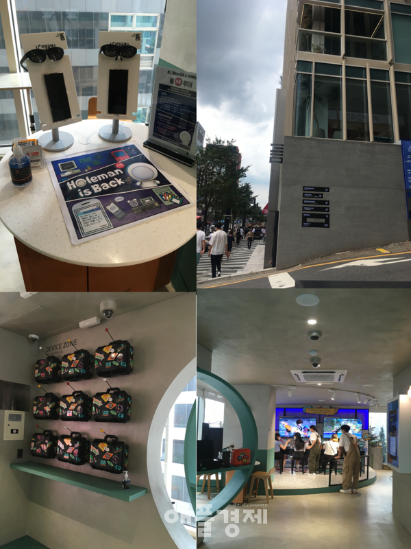 LG유플러스가 서울 강남역 인근에 세운 복합문화공간인 '일상비일상의틈'