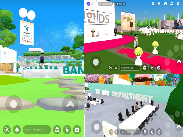 MZ세대와의 소통을 위해 메타버스를 적극 활용하는 은행들 (좌로부터 시계방향으로)하나은행, 신한DS, BNK부산은행.