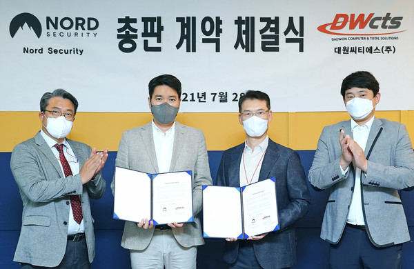 양해각서 체결후 단체 사진 촬영 (제공=노드시큐리티)