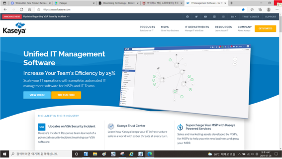 최근 해커 공격을 받은 보안업체 ‘카세야’의 홈페이지 화면
