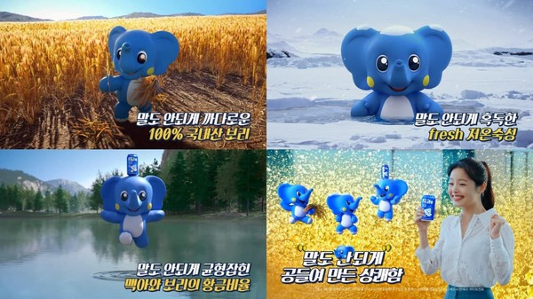 필라이트 '공들여 만든 상쾌함'편 TV 광고 (제공=하이트진로)