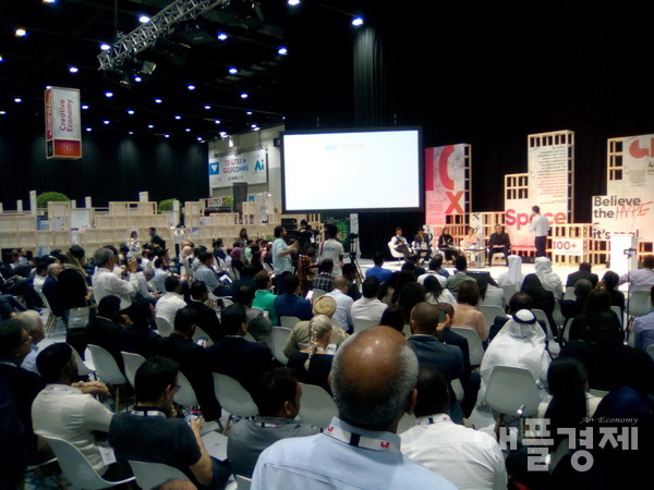 ‘CES 2019’에서 신기술이 발표되고 있는 세미나 모습