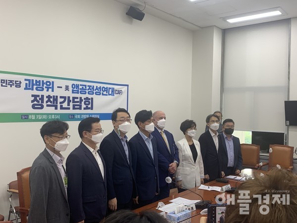 3일 국회에서 열린 국회 과학기술정보방송통신위원회-미국 앱공정성연대(CAF) 정책 간담회에서 참석자들이 기념촬영 하고 있다.