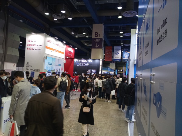 사진은 국제인공지능대전 전시장 모습으로 본문 기사와 직접 관련은 없음.