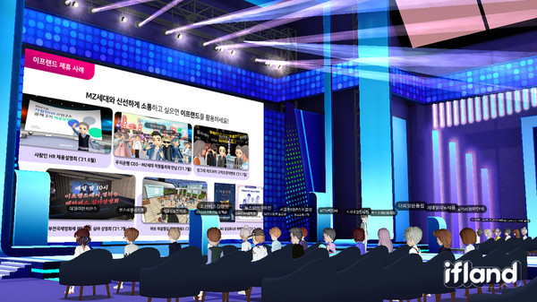 SKT는 19일 국내 기업 최초로 메타버스 공간인 이프랜드에서 기자 간담회를 열고 메타버스 대중화 시대를 열기 위한 계획을 발표했다. (제공=SK텔레콤)