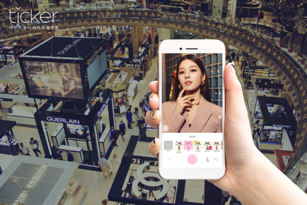 뷰티 라이프 플랫폼 ‘티커 (제공=타키온비앤티)