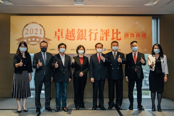2021년 탁월은행평가시상식, 금감위 부주임위원 치우 슈젠(왼쪽으로 부터 네번째), DBS은행, HSBC, 시티은행, 스탠다드 차터드은행 촬영