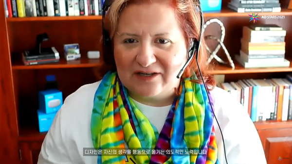 (출처=부산국제광고제 콘퍼런스 라이브 캡쳐)