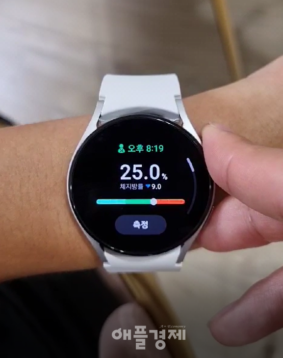 갤럭시 워치4 체성분 측정