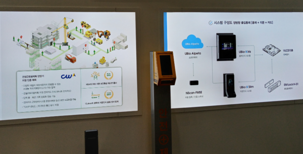 사진은 '세계보안엑스포'에 출시한 기업의 부스로서, 본문과  직접 관련은 없음.