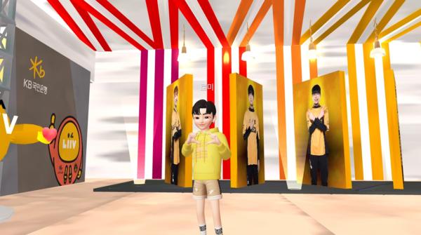 사진은 국민은행의 메타버스 금융 홍보 이미지로서 본문 기사와 직접 관련은 없음.