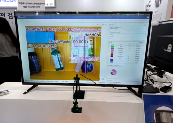 사진은 '2021국제인공지능대전'에 출품한 한 기업체가 선보인 AI와 가상현실의 접목기술이다. 본문과는 직접 관련은 없음.