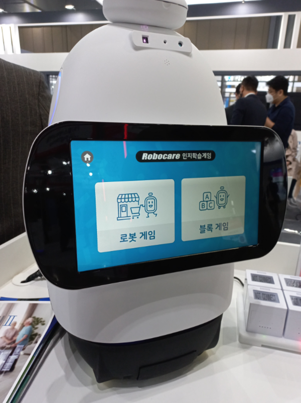 '2021 로보월드'에 출품된 생활로봇.