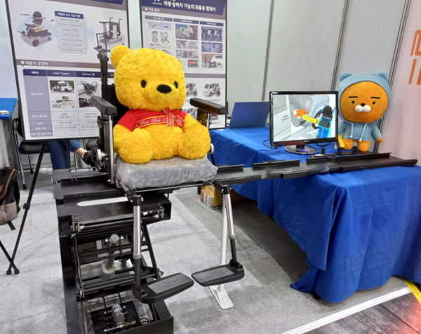 '2021로보월드'에 출품된 생활로봇.