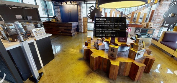 GS샵이 제공하는 오트리 ‘가상 공장 투어 서비스’ 화면 일부로서 본문 기사와는 관련이 없음.