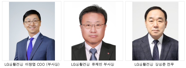 사진:LG생활건강