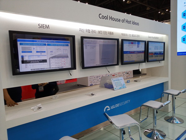 사진은 '국제보안엑스포전'에 출품한 업체의 부스로 본문과 직접 관련은 없음.